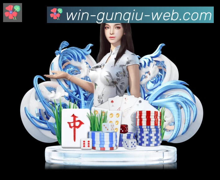 企业概况